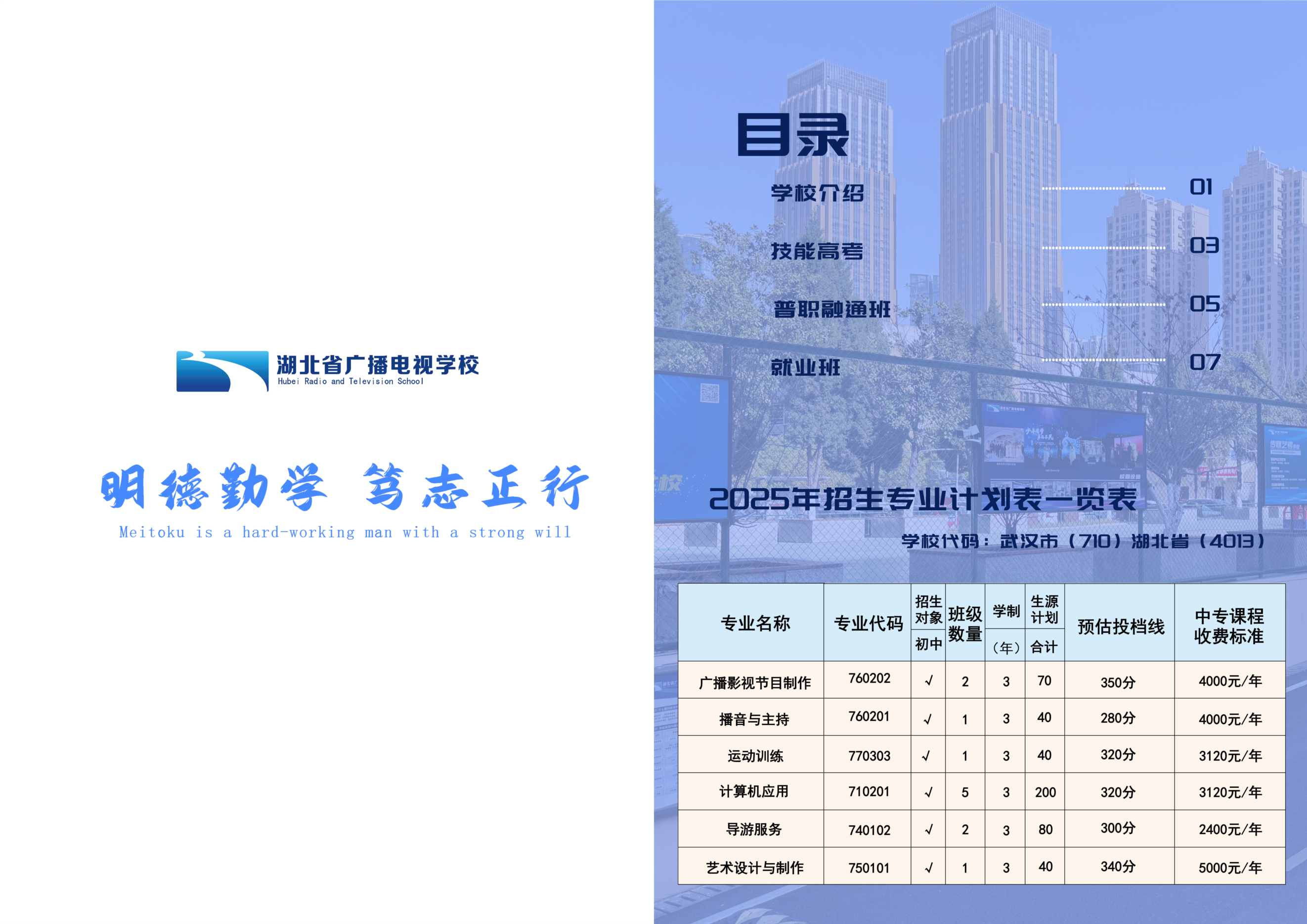 微信图片_20250422151122.PNG
